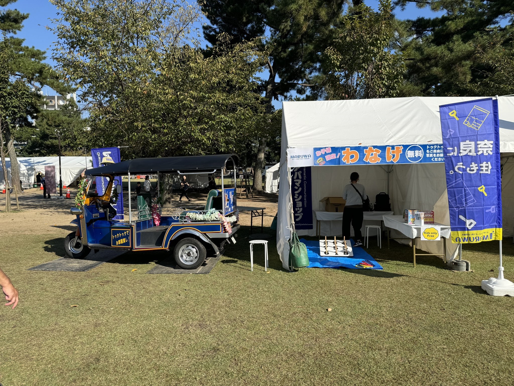 奈良の食材×シェフの祭典C’festa