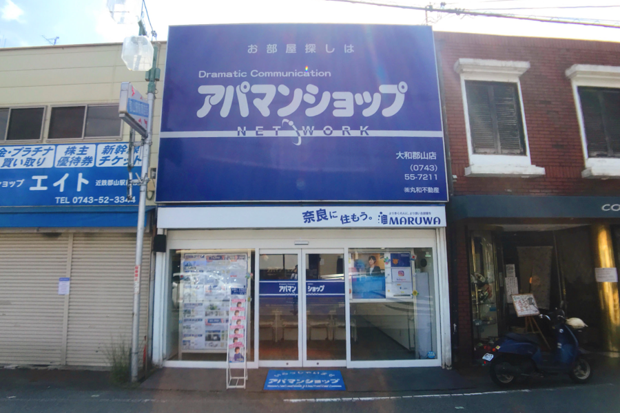 大和郡山店