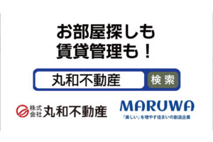 奈良テレビCM